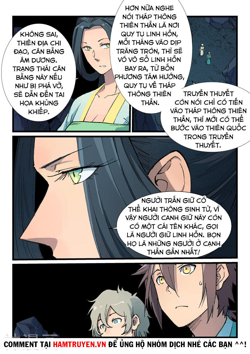 Trang 2