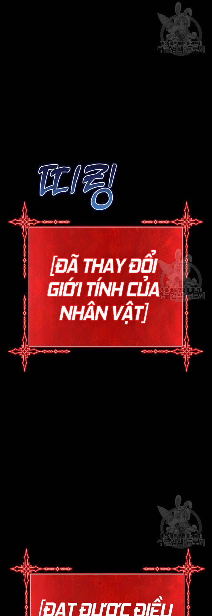 Chương 46.5 - trang 106