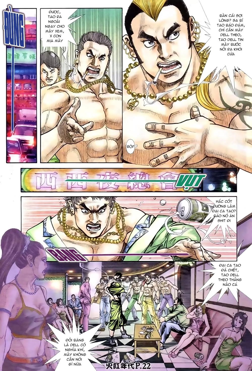 Trang 21