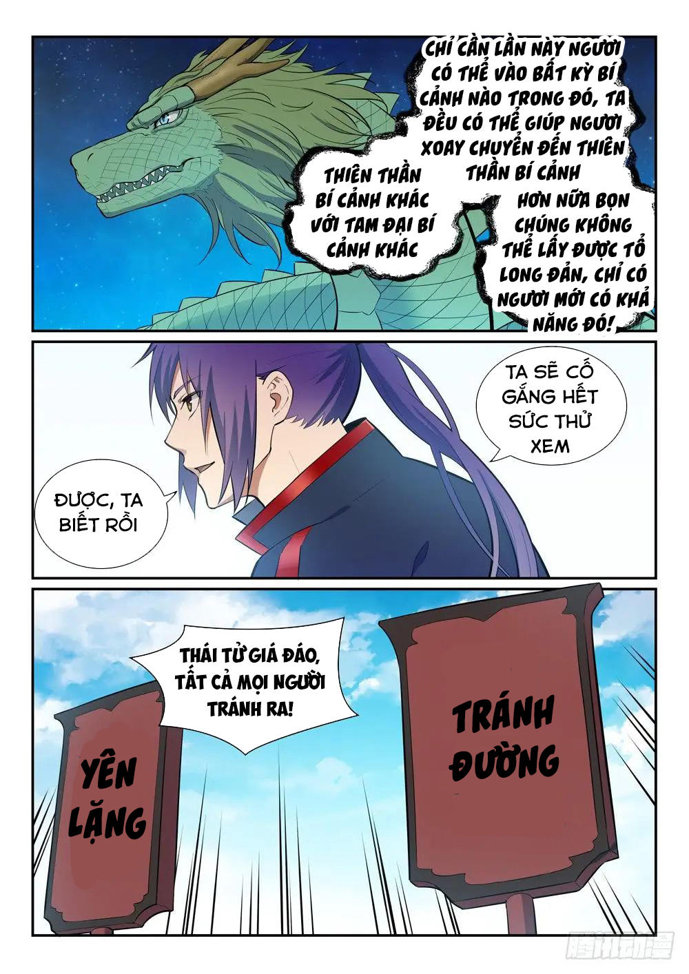 Trang 7