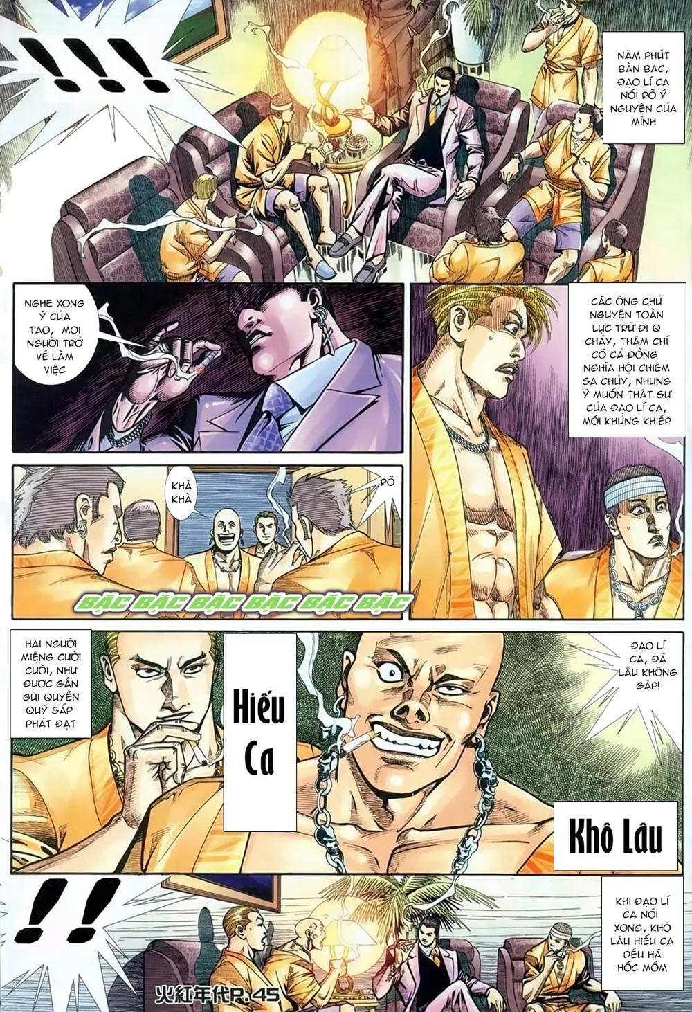 Trang 12