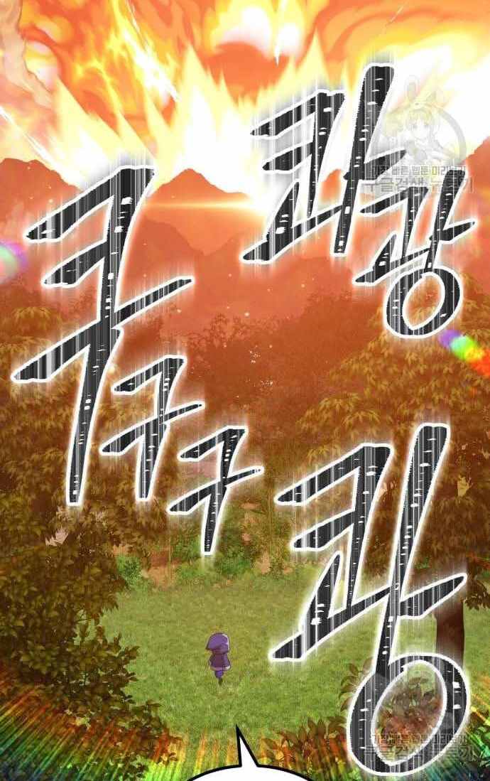 Chương 36.5 - trang 110