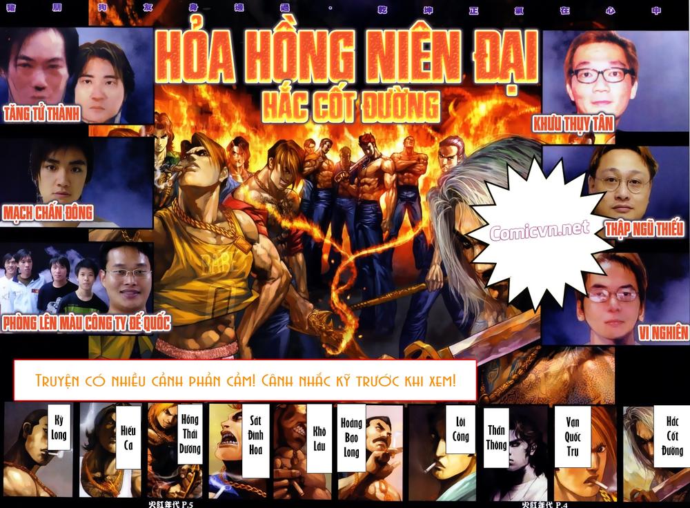 Trang 2