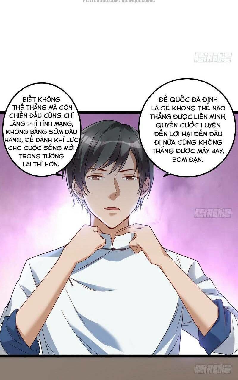 Trang 2