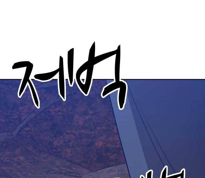 Chương 17.5 - trang 232