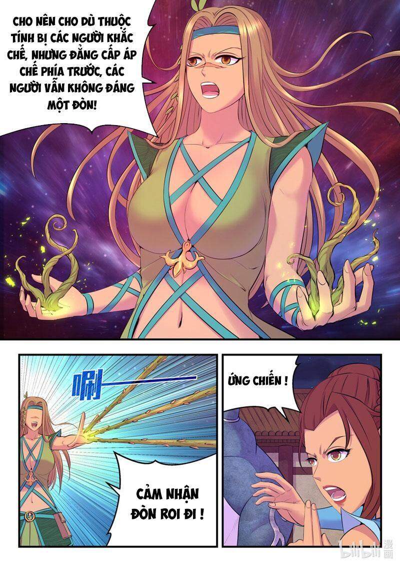 Trang 2