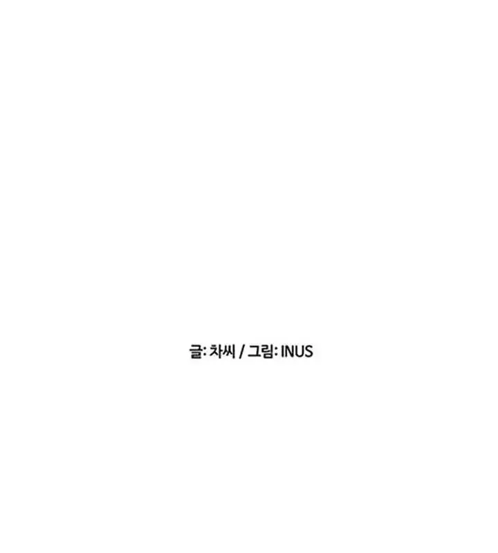 Chương 147 - trang 16