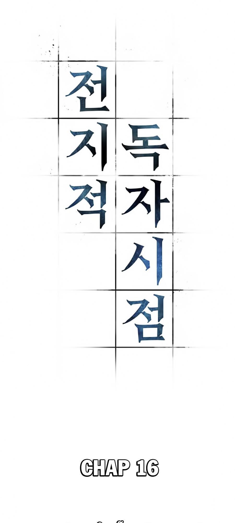 Chương 16 - trang 14