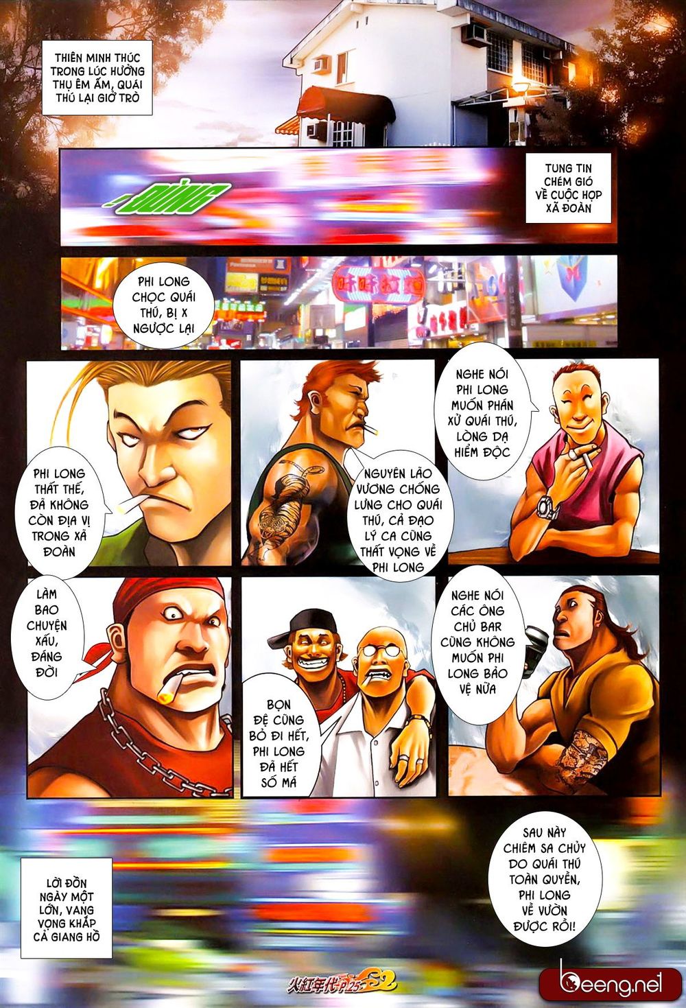 Trang 7