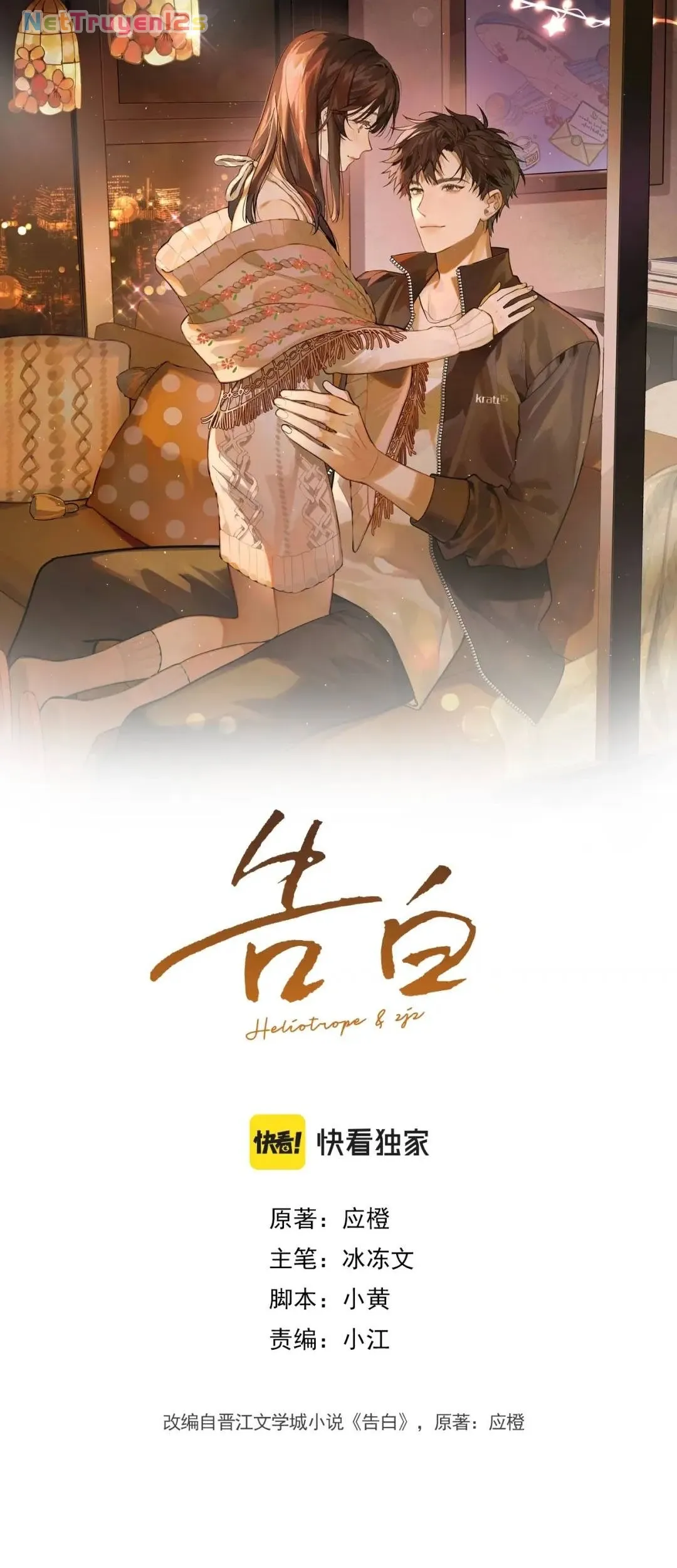 Trang 3