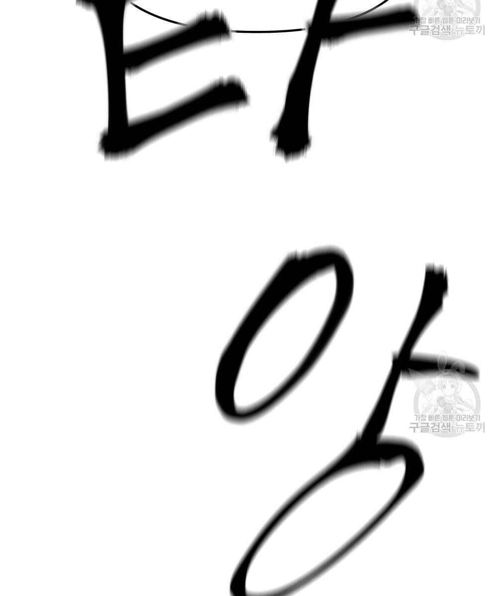 Chương 35.5 - trang 112