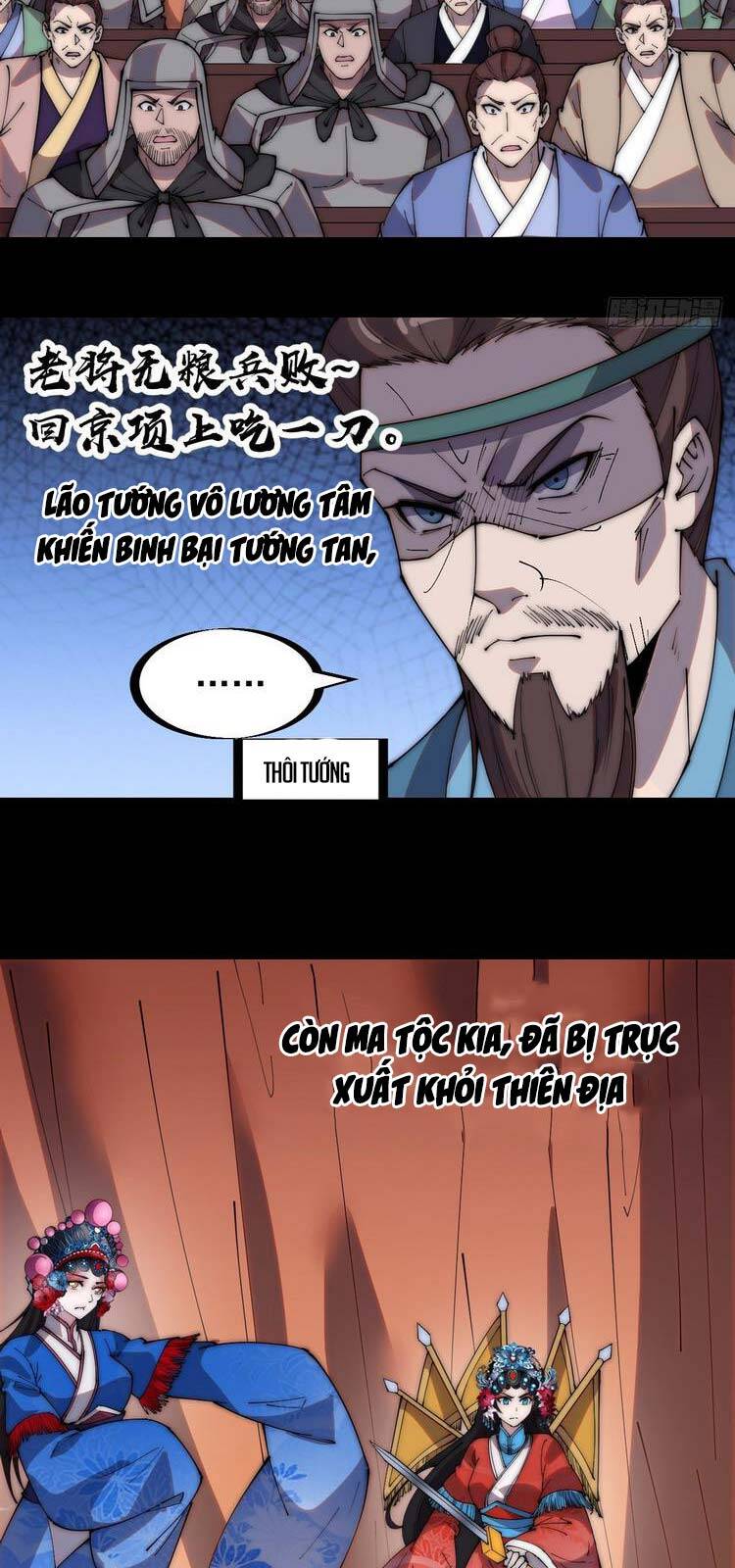 Chương 215 - trang 17