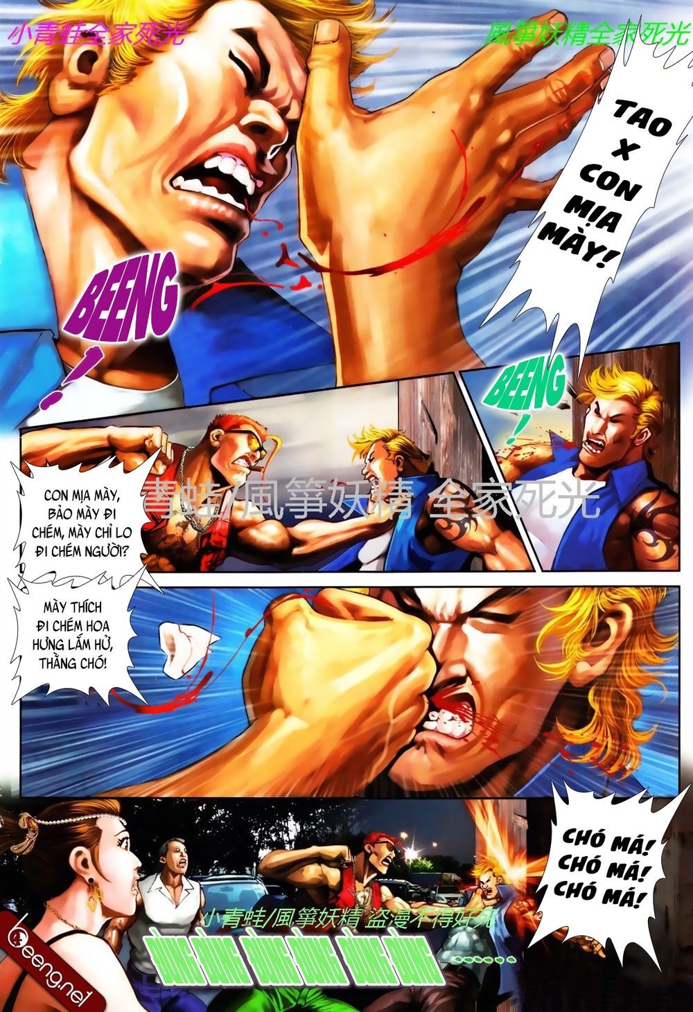 Trang 3