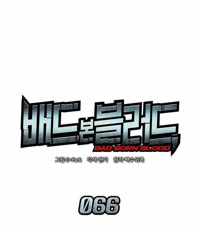Chương 66 - trang 93