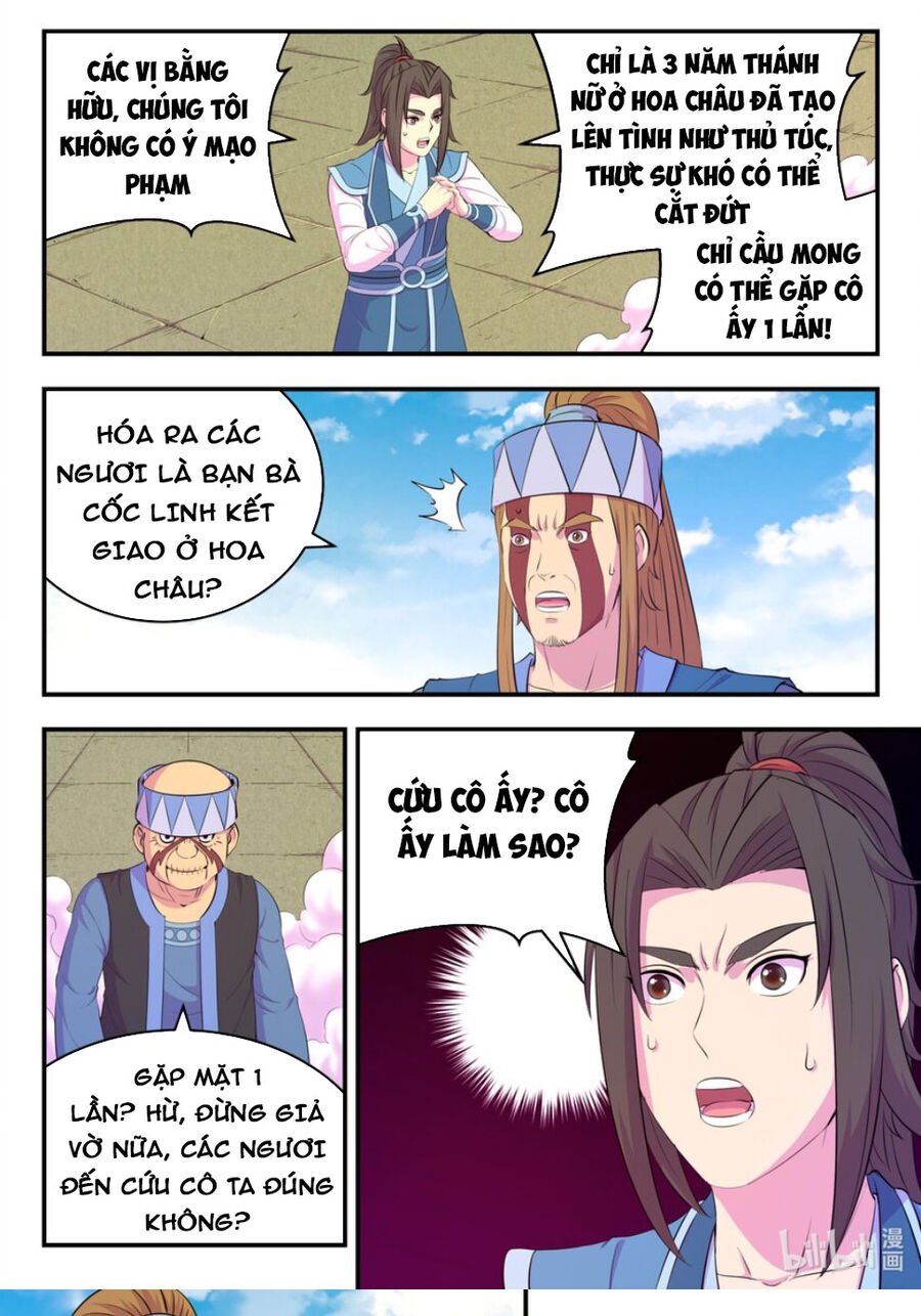 Trang 2