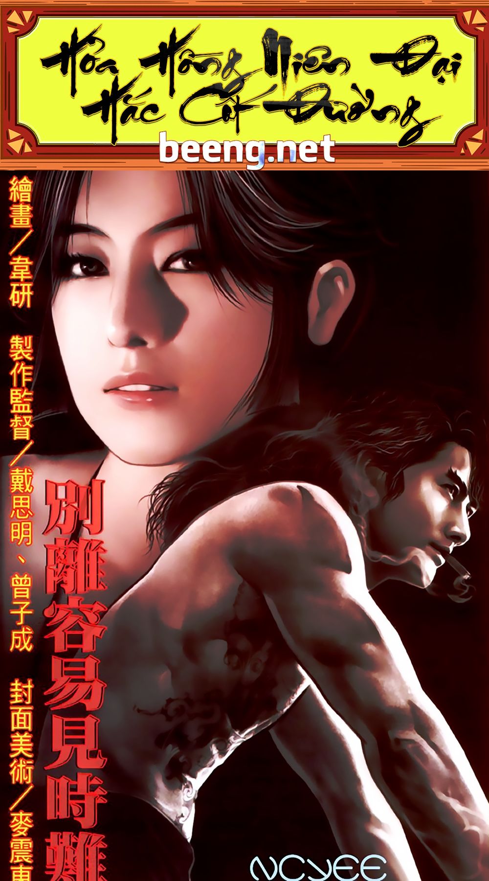 Trang 1