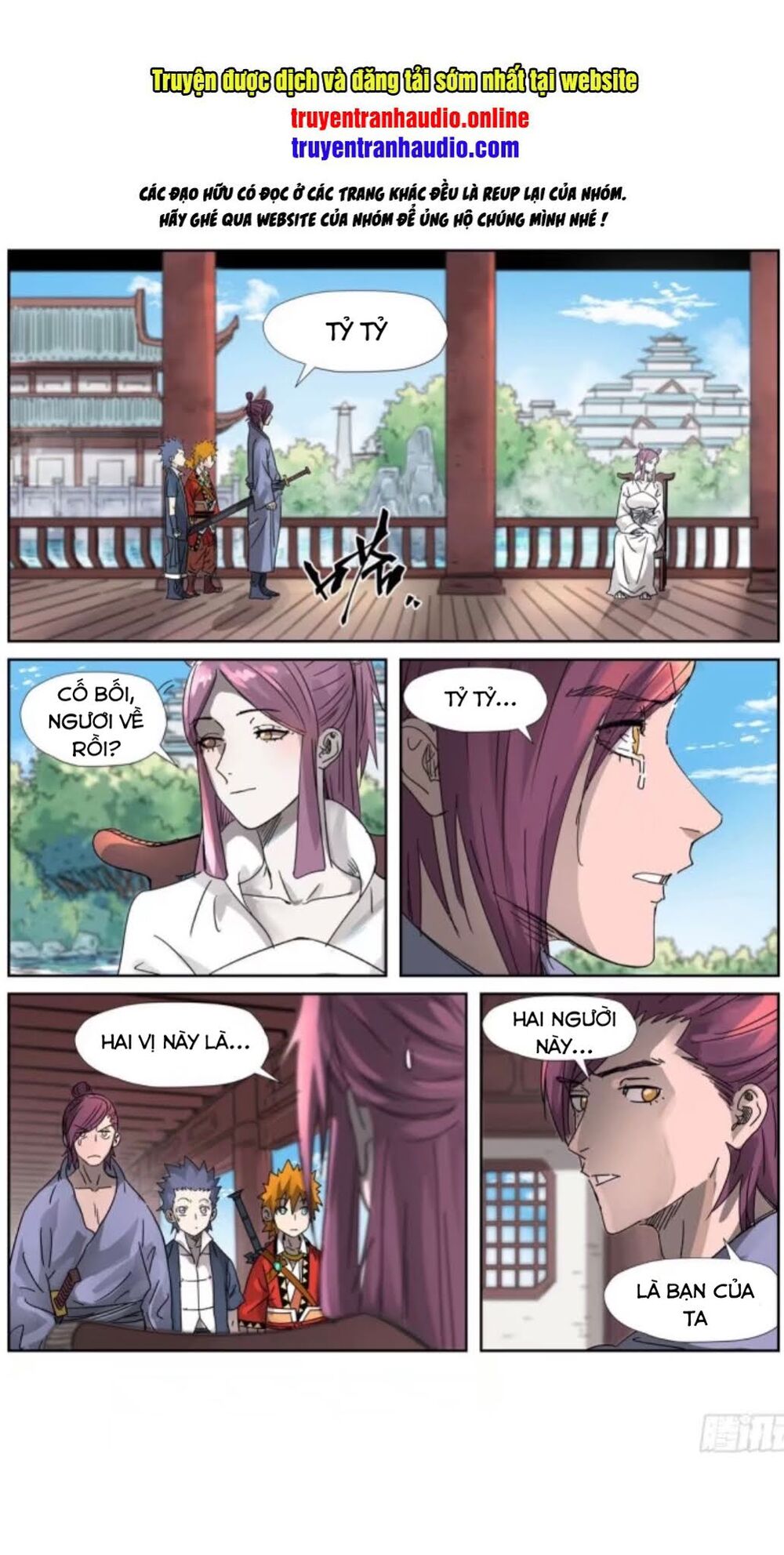 Trang 2