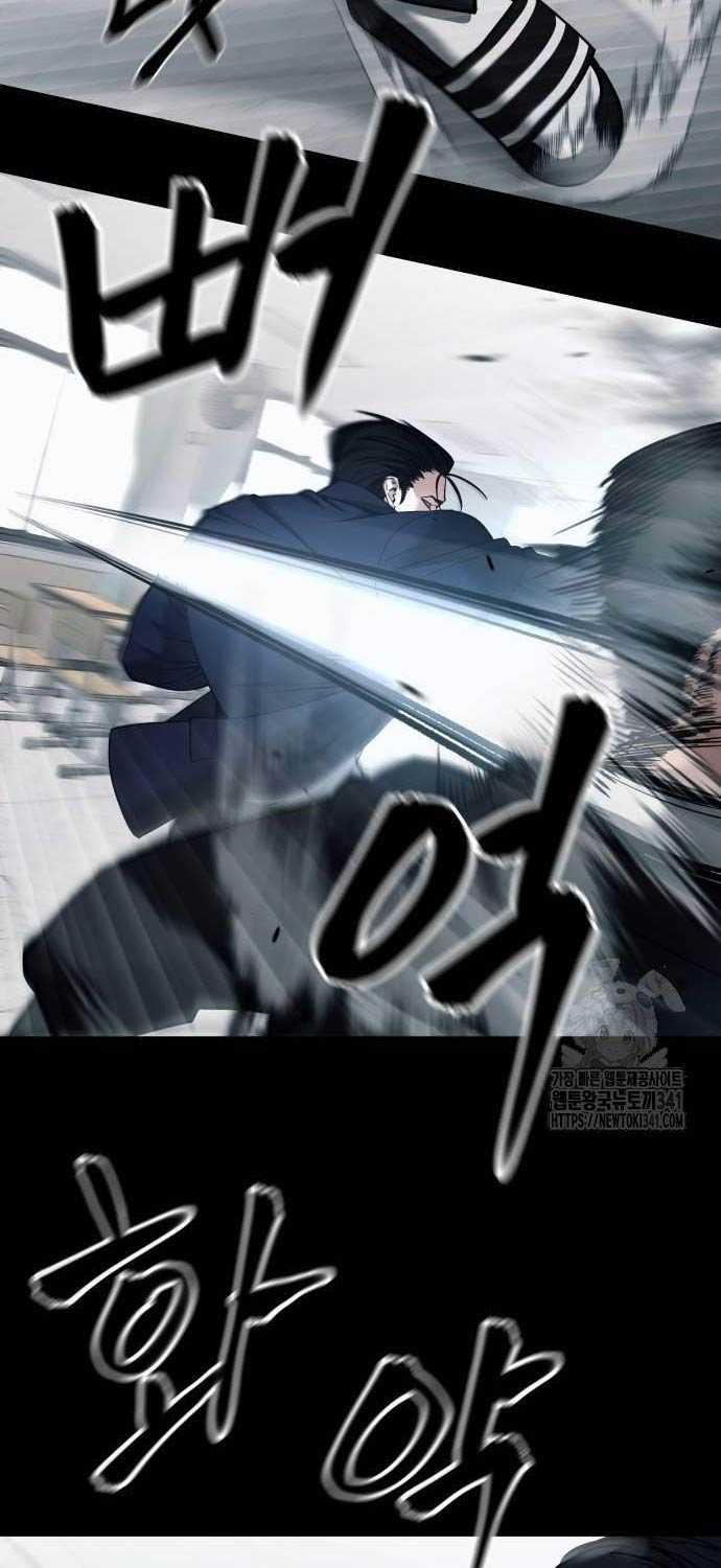 Chương 104.5 - trang 17