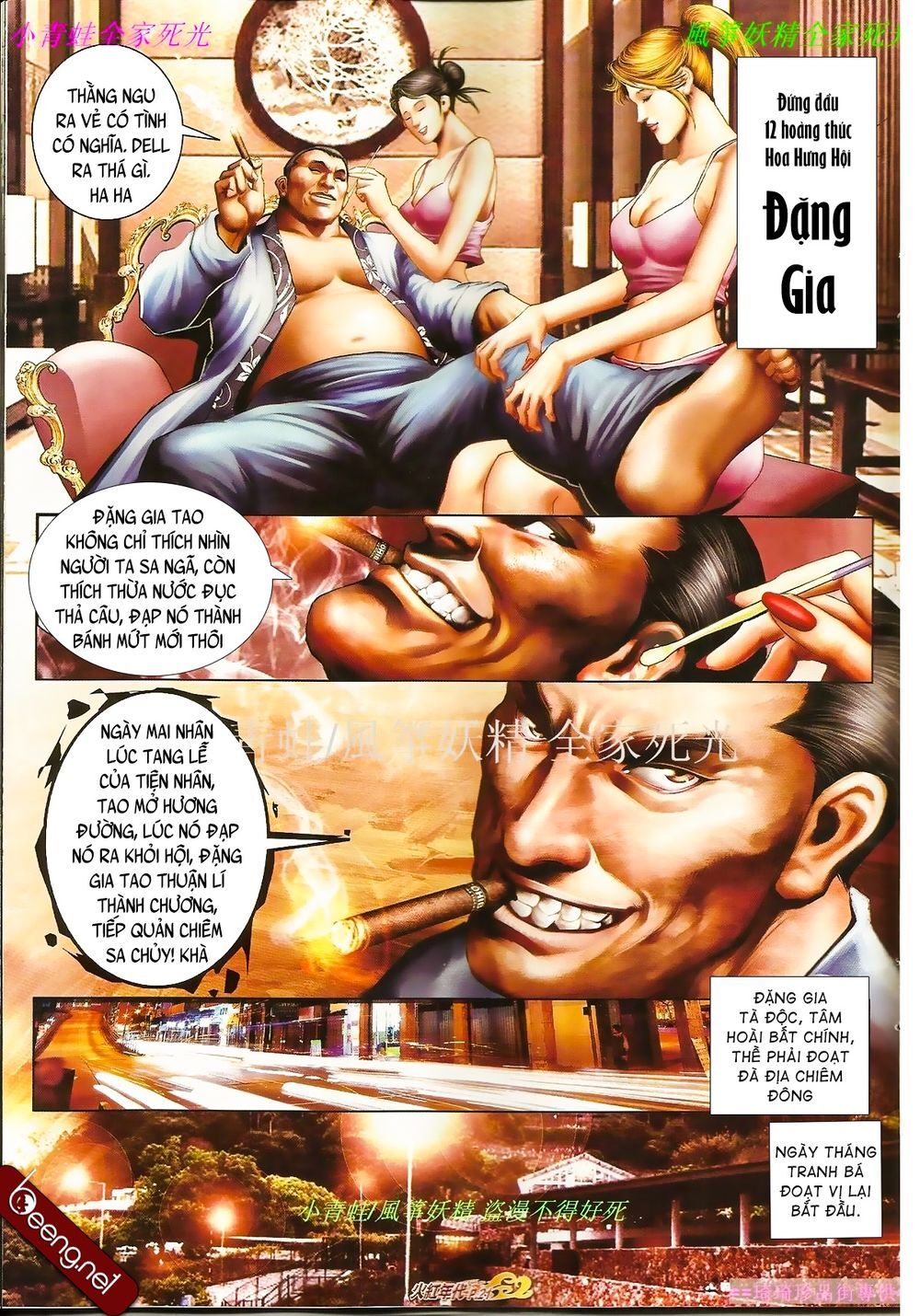 Trang 7