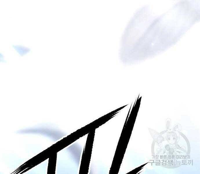 Chương 16 - trang 175