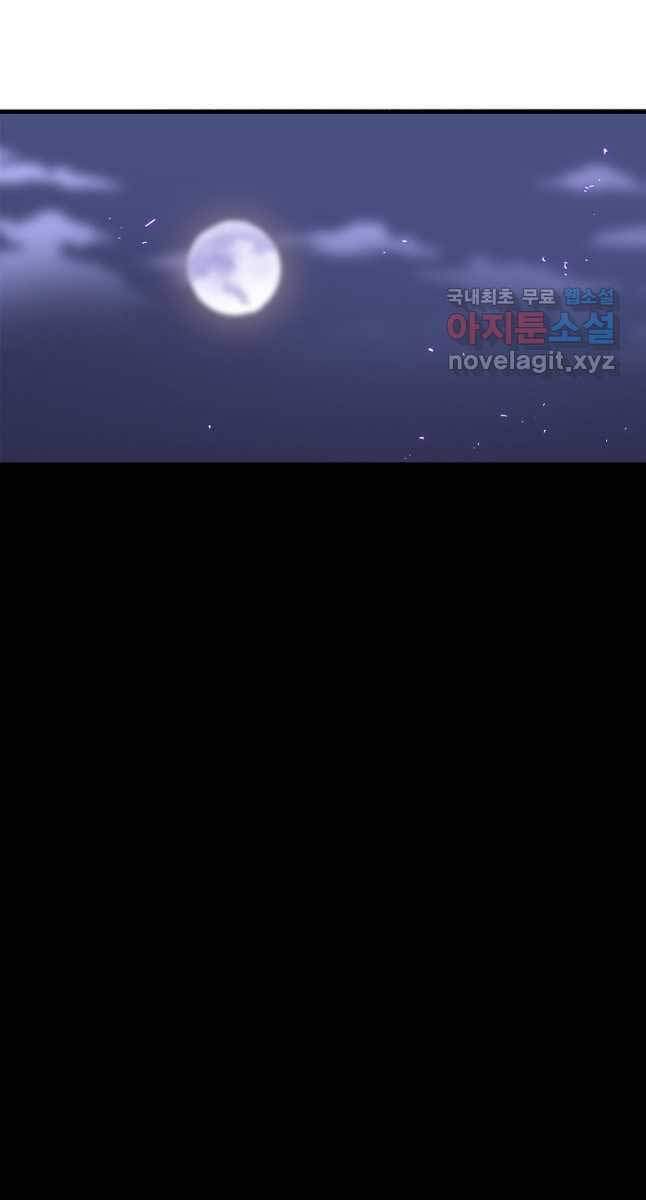 Chương 173 - trang 53