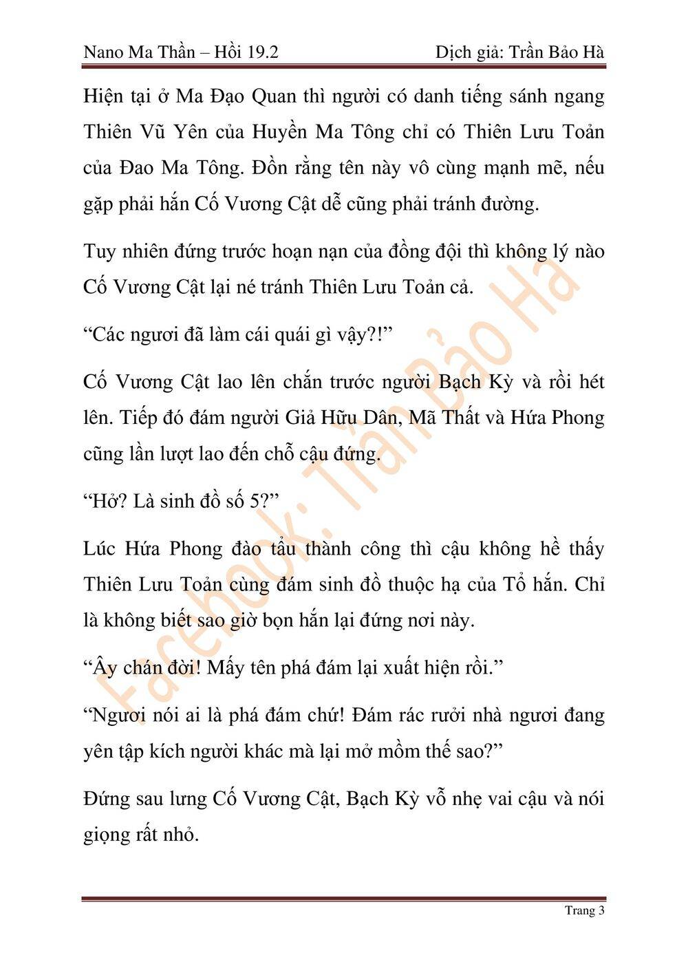 Trang 84