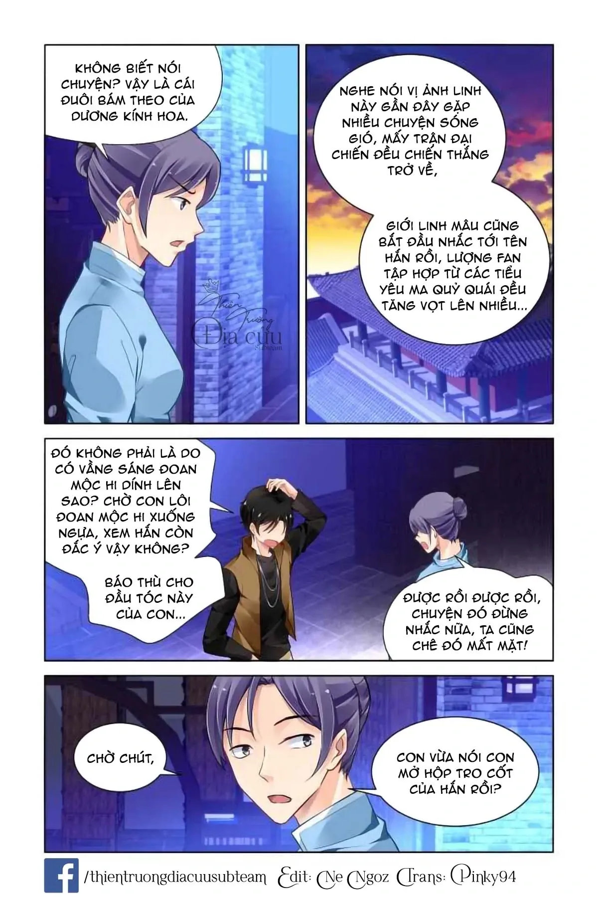Trang 3