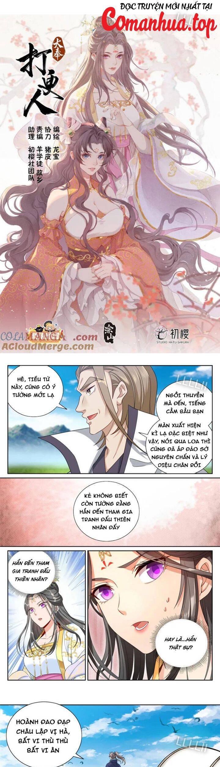 Trang 3