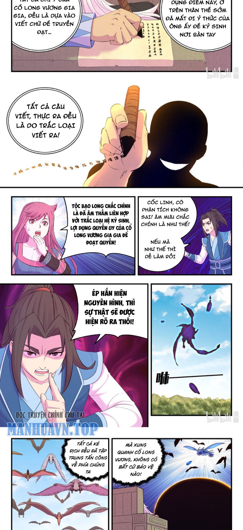 Trang 8