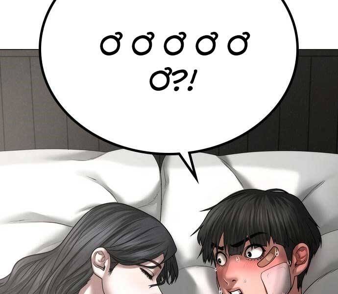 Chương 45 - trang 6