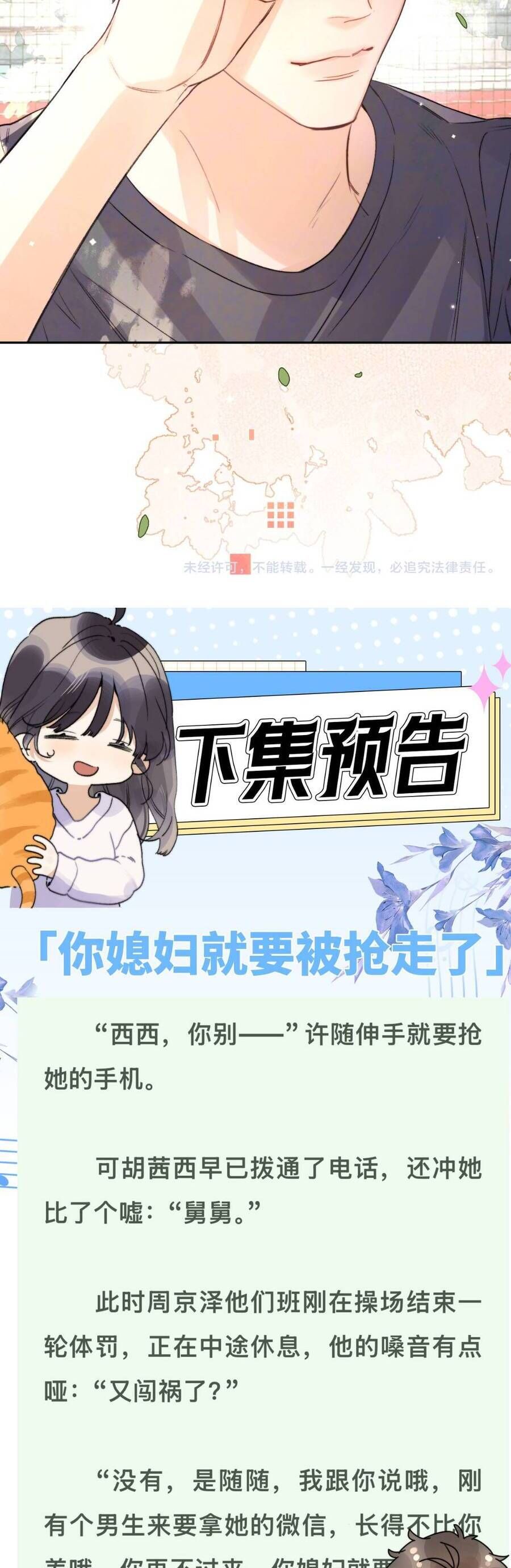Chương 81 - trang 25