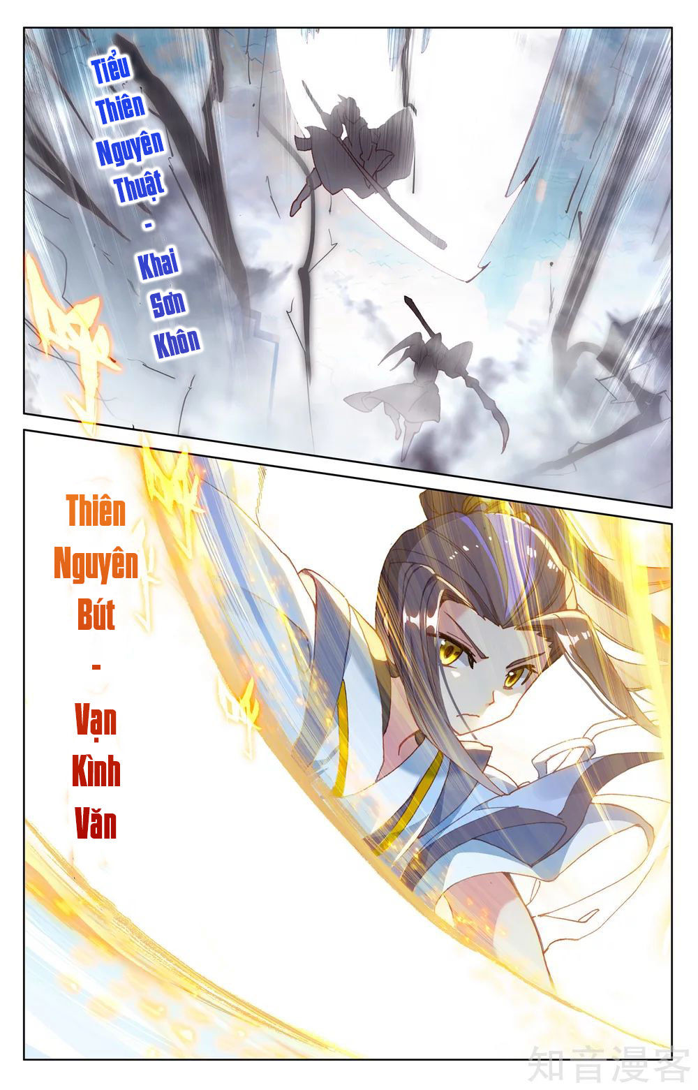 Trang 12