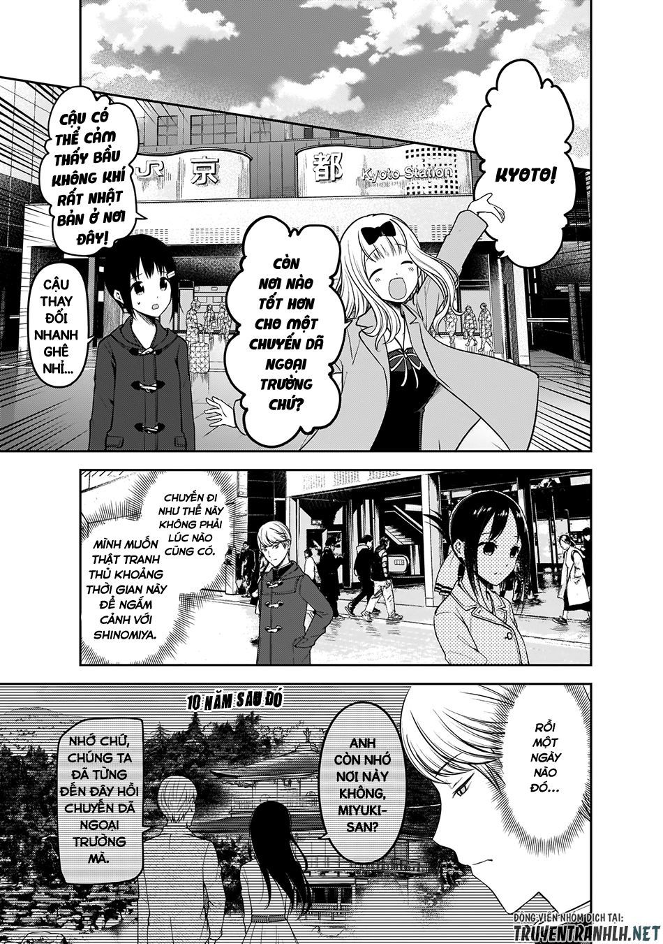 Trang 12