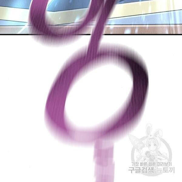 Chương 31 - trang 95