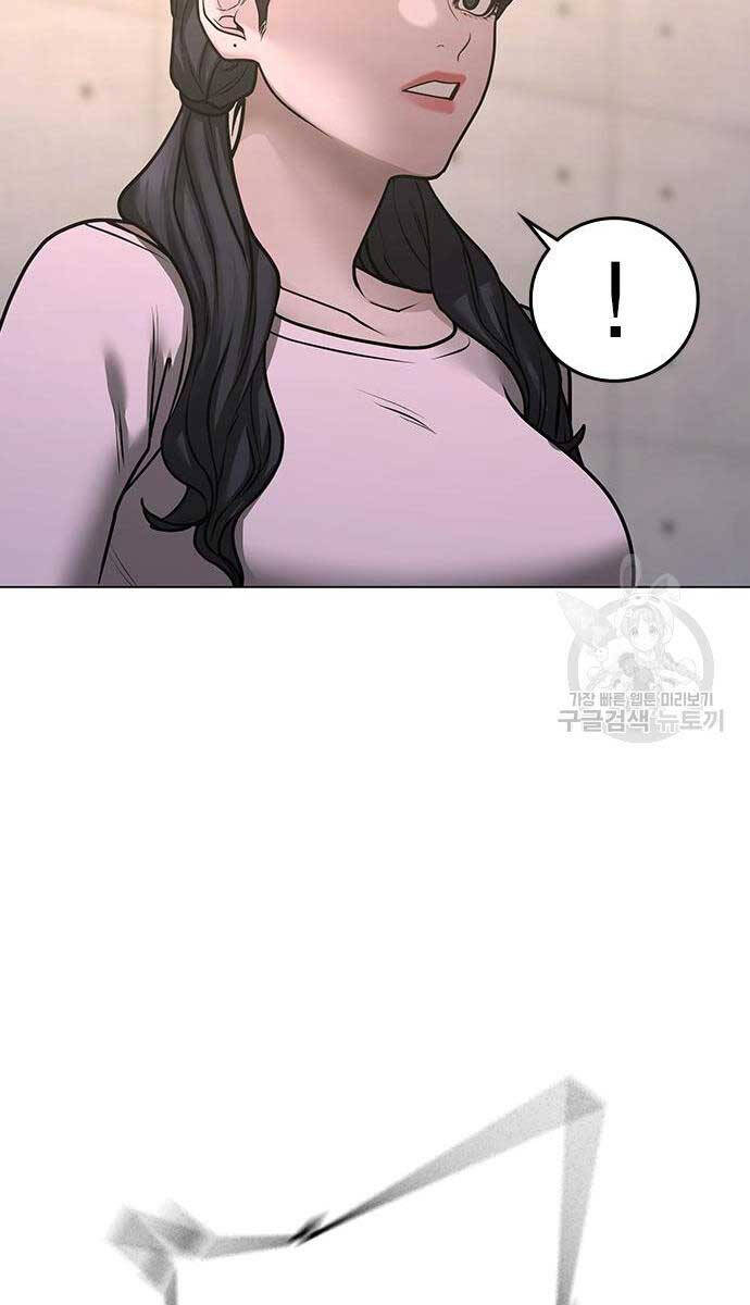 Chương 91 - trang 47