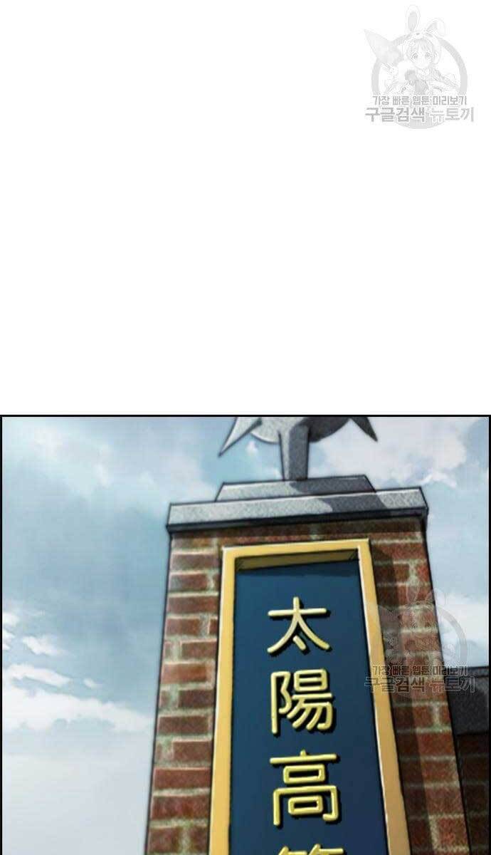 Chương 424 - trang 71