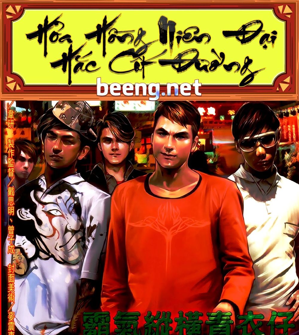 Trang 1