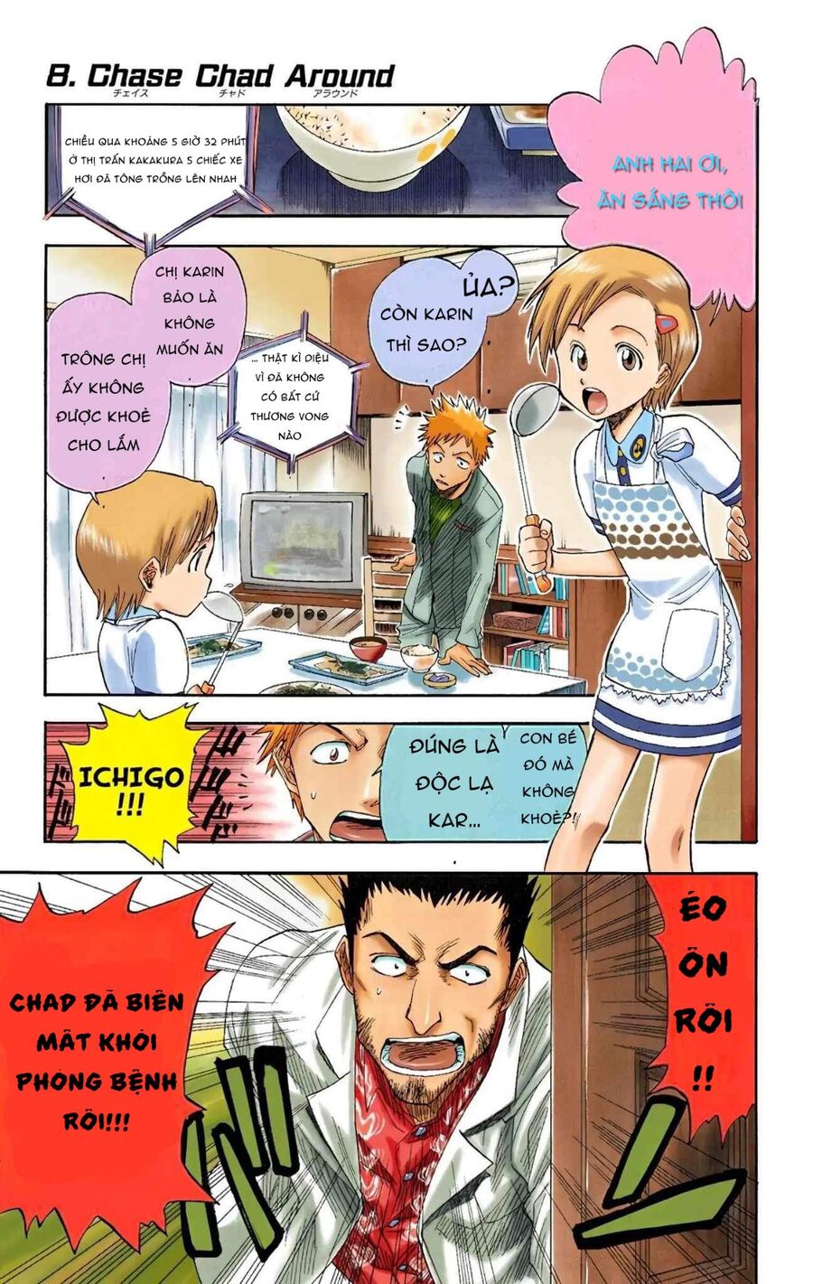 Trang 2