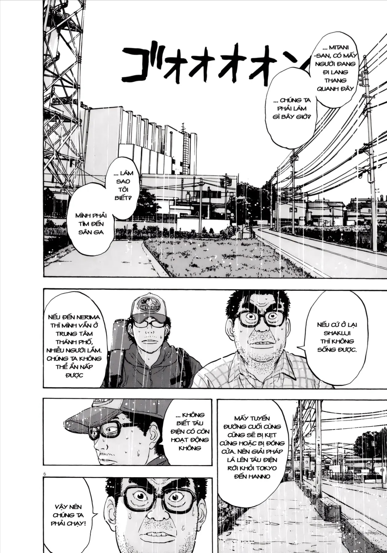 Trang 6