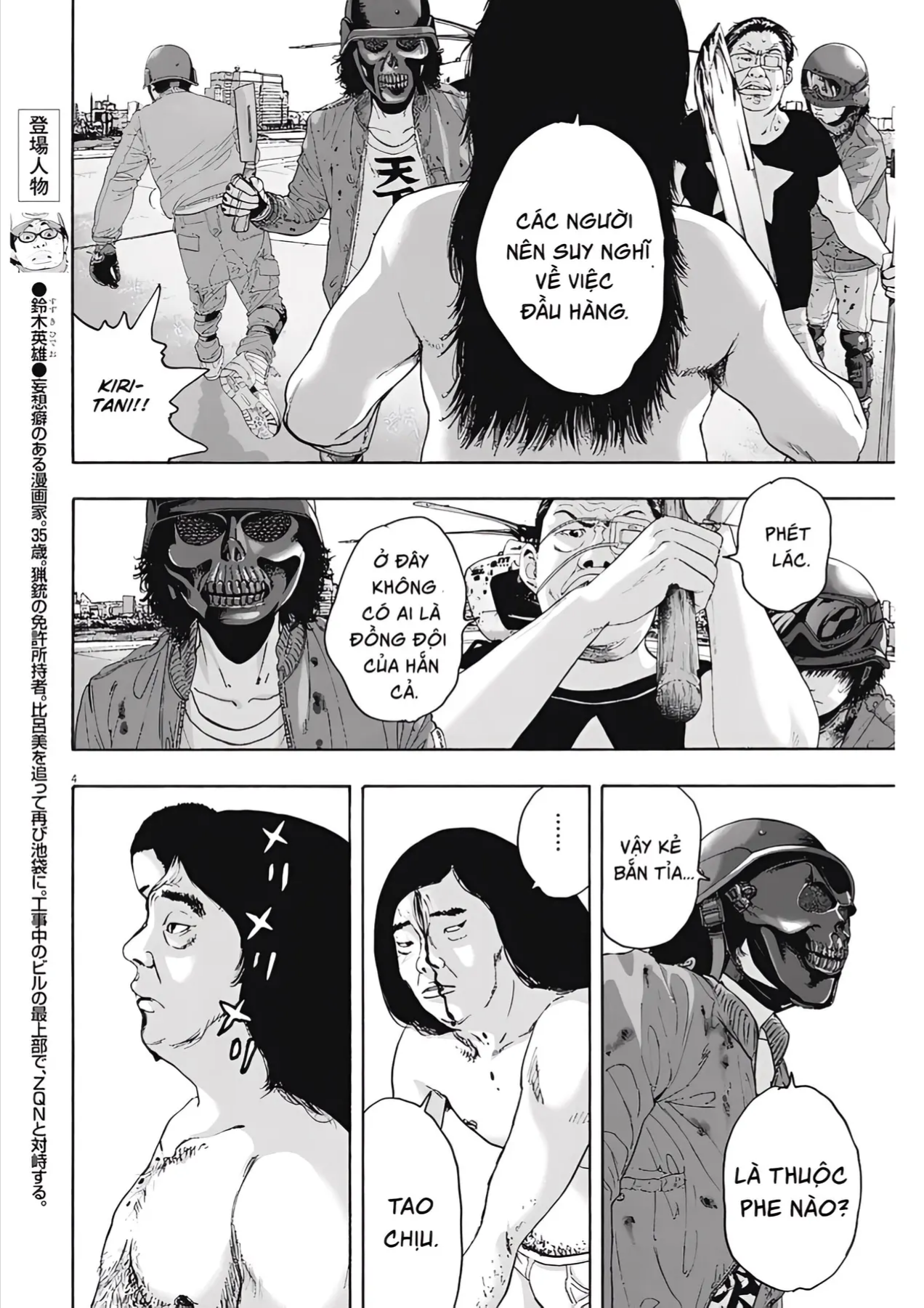 Trang 4