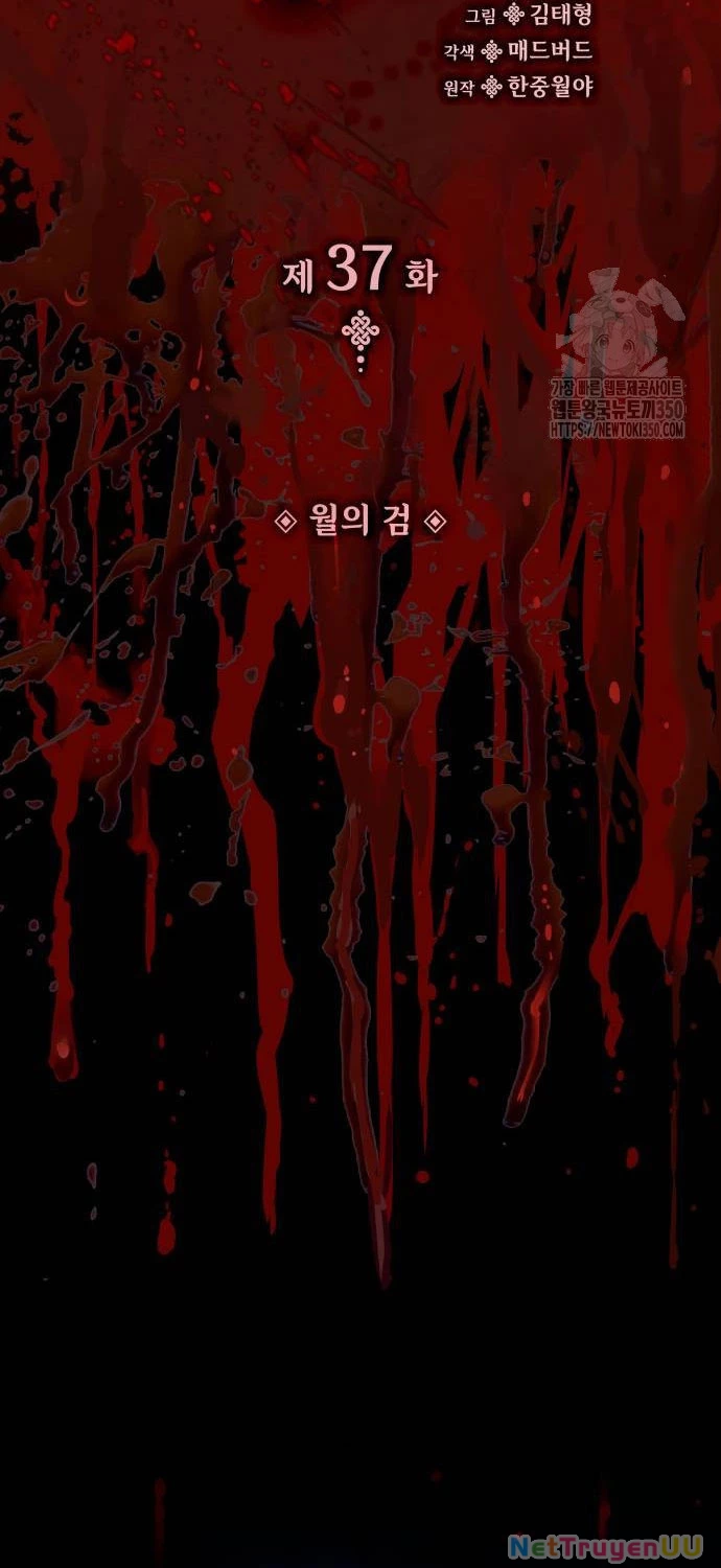 Chương 37 - trang 22