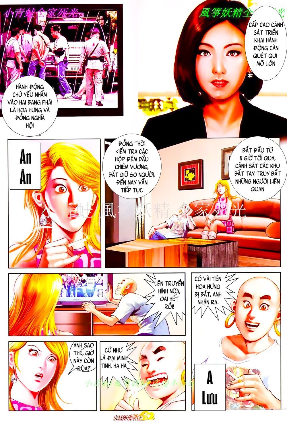 Trang 11