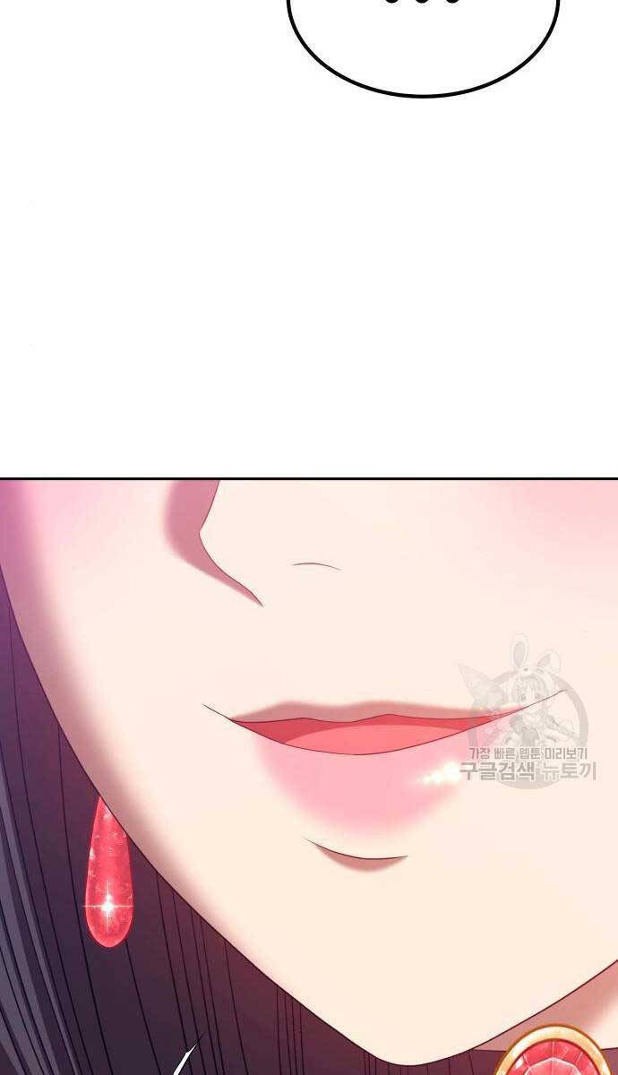 Chương 71.5 - trang 23