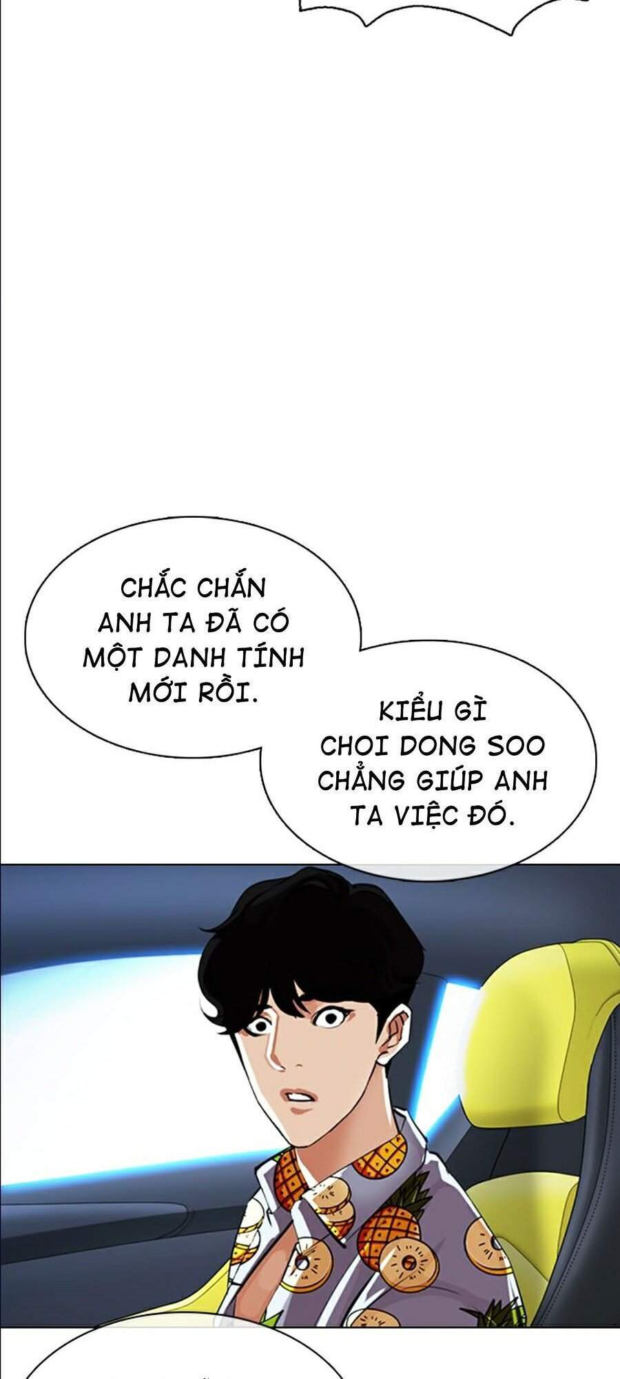 Trang 71