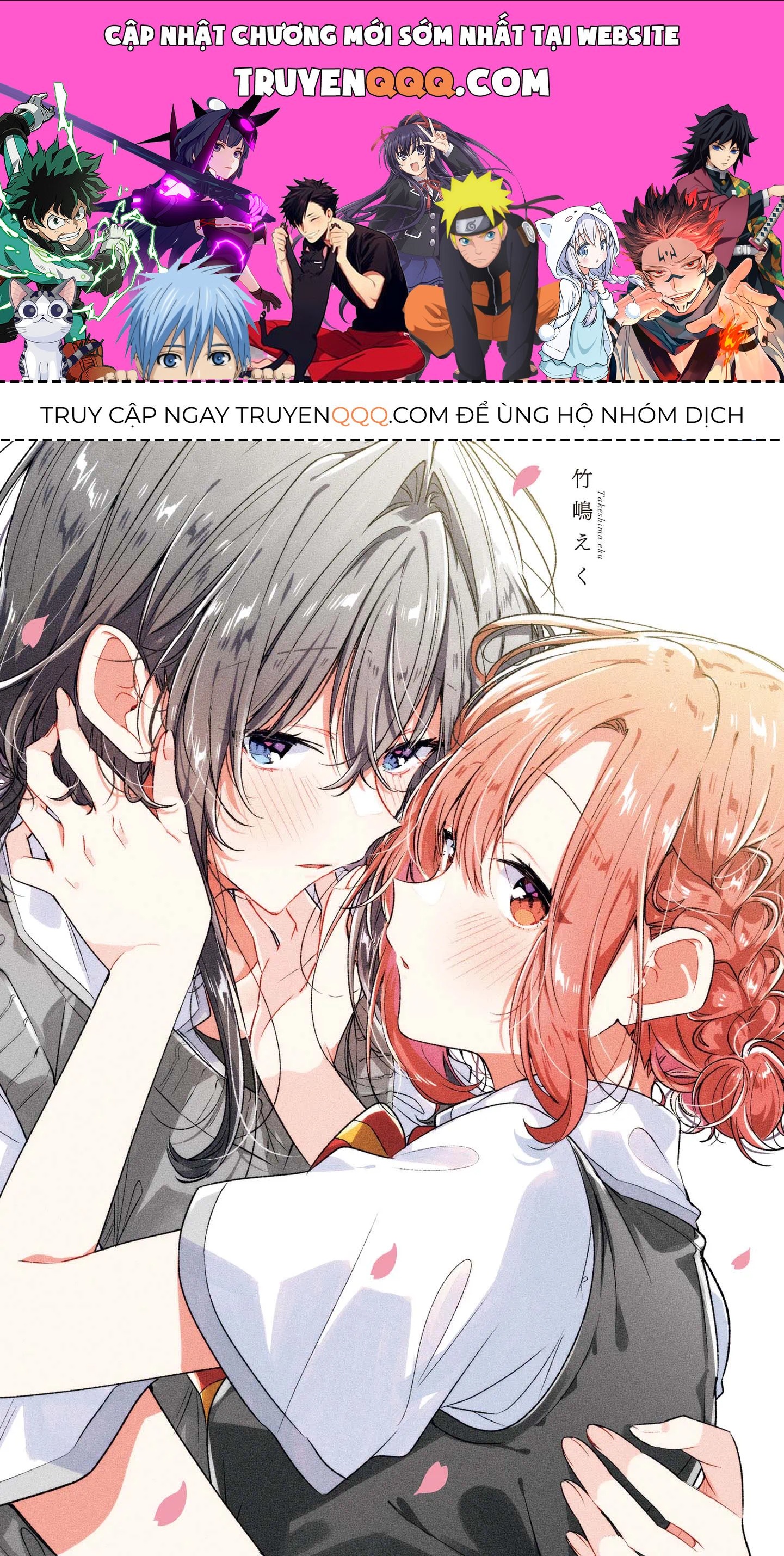 Chương 44.5 - trang 1