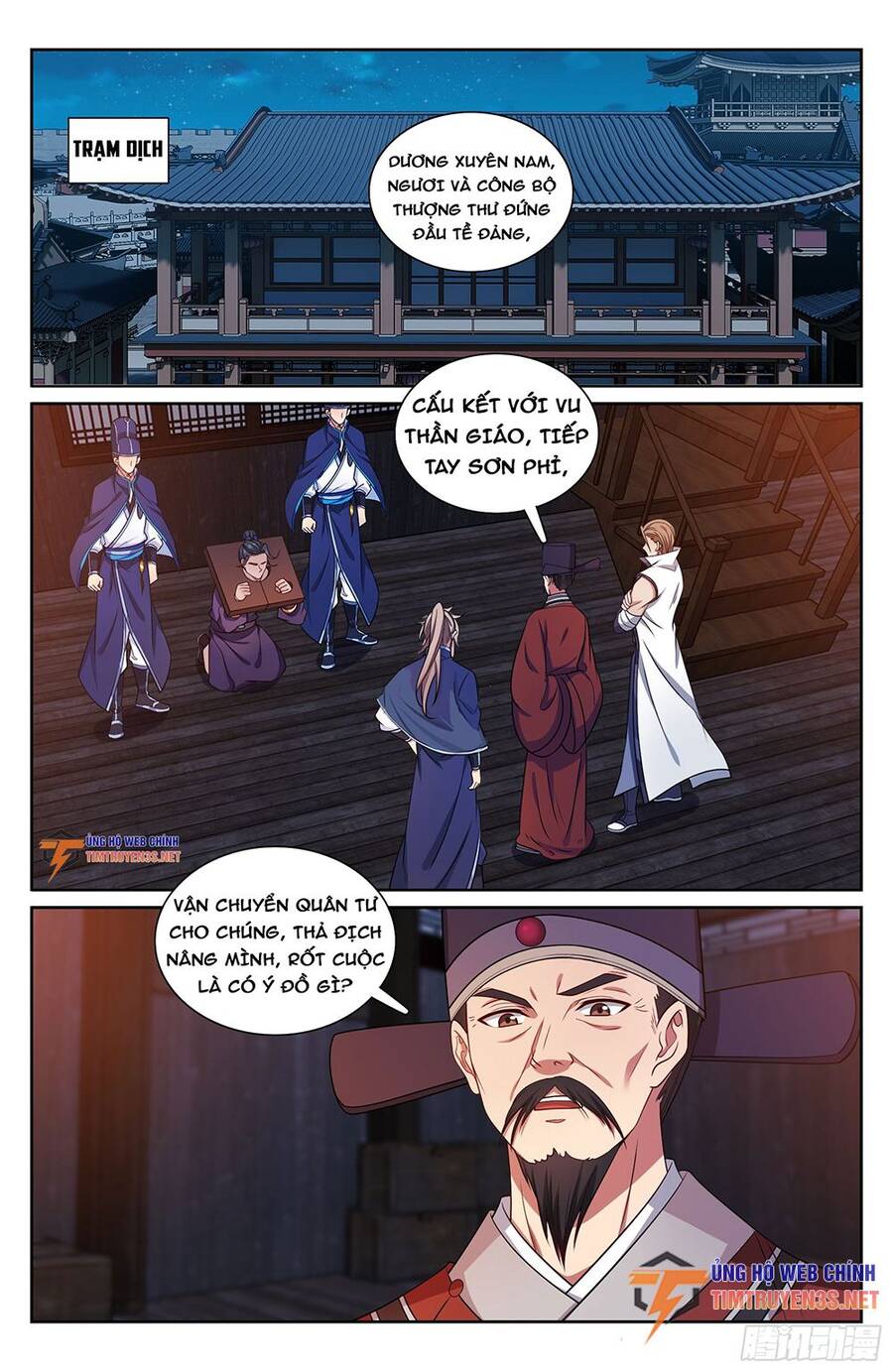 Trang 21