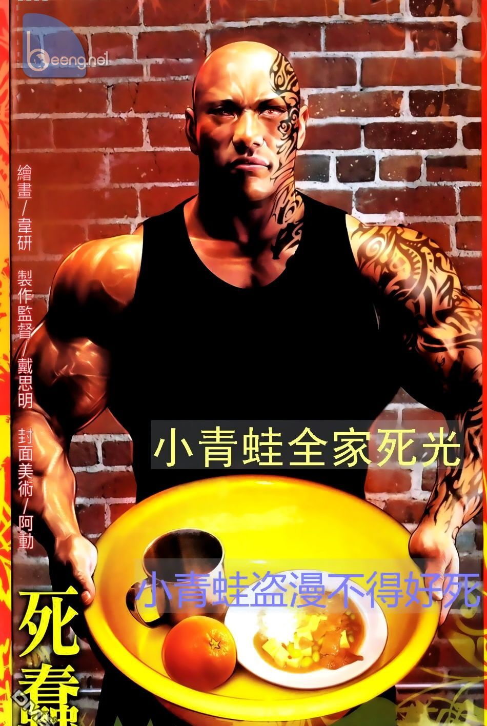 Trang 1