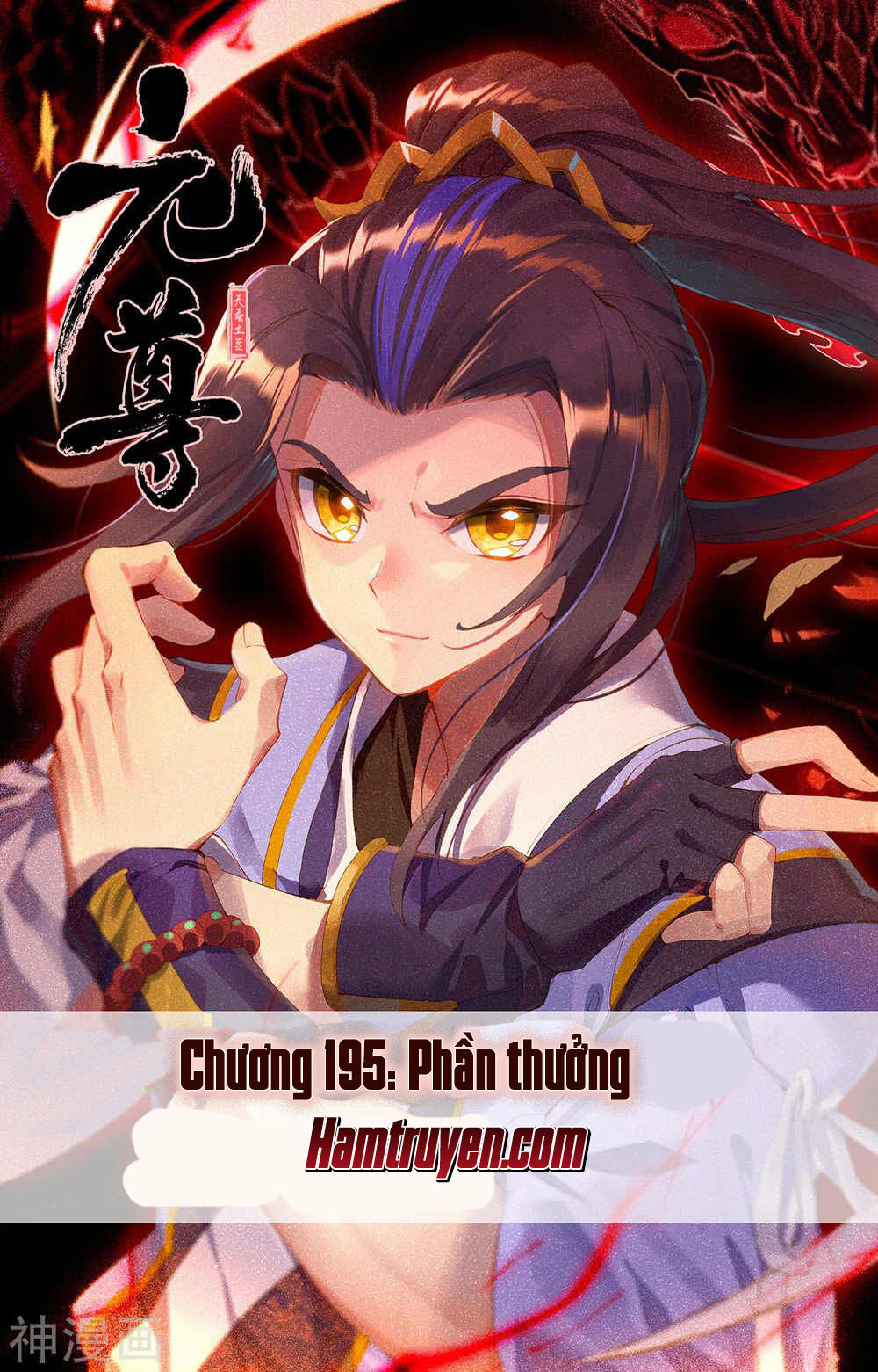 Trang 2