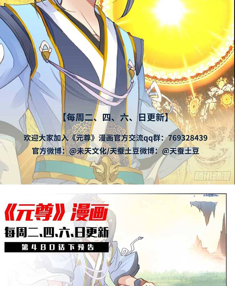 Chương 608 - trang 7