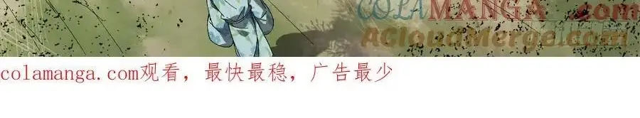 Chương 361 - trang 8